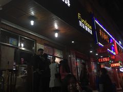 -放哈·甜醅子奶茶创造者(正宁路店)