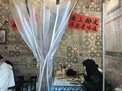 -安上粉皮.非遗手工小吃(骑龙巷店)