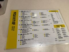 -池记(尖沙咀店)