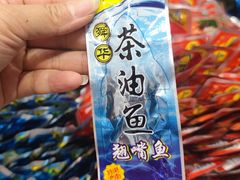 -郴州特产舜华临武鸭(郴州西站店)