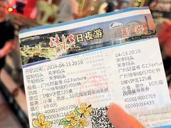 -珠江夜游广州塔·中大码头