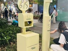 -瑞虹新天地月亮湾