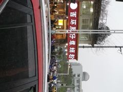 -西环肥仔螺蛳粉(总店)