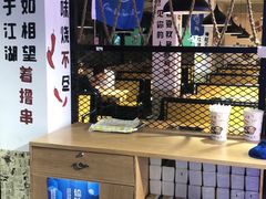 -新疆烧烤王(广灵店)