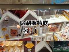 -名创优品(北京新中关购物中心地铁层店)