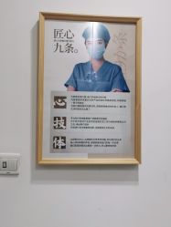 -和颜一美轻医美连锁