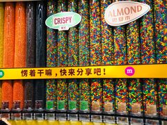 -m豆巧克力世界(上海世茂广场店)