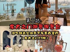 -金鸡湖景区