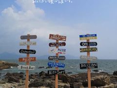 -碧桂园十里银滩