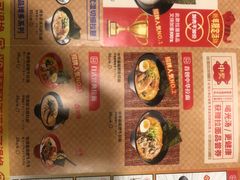 -吾妻拉面•和风食堂(群光广场店)