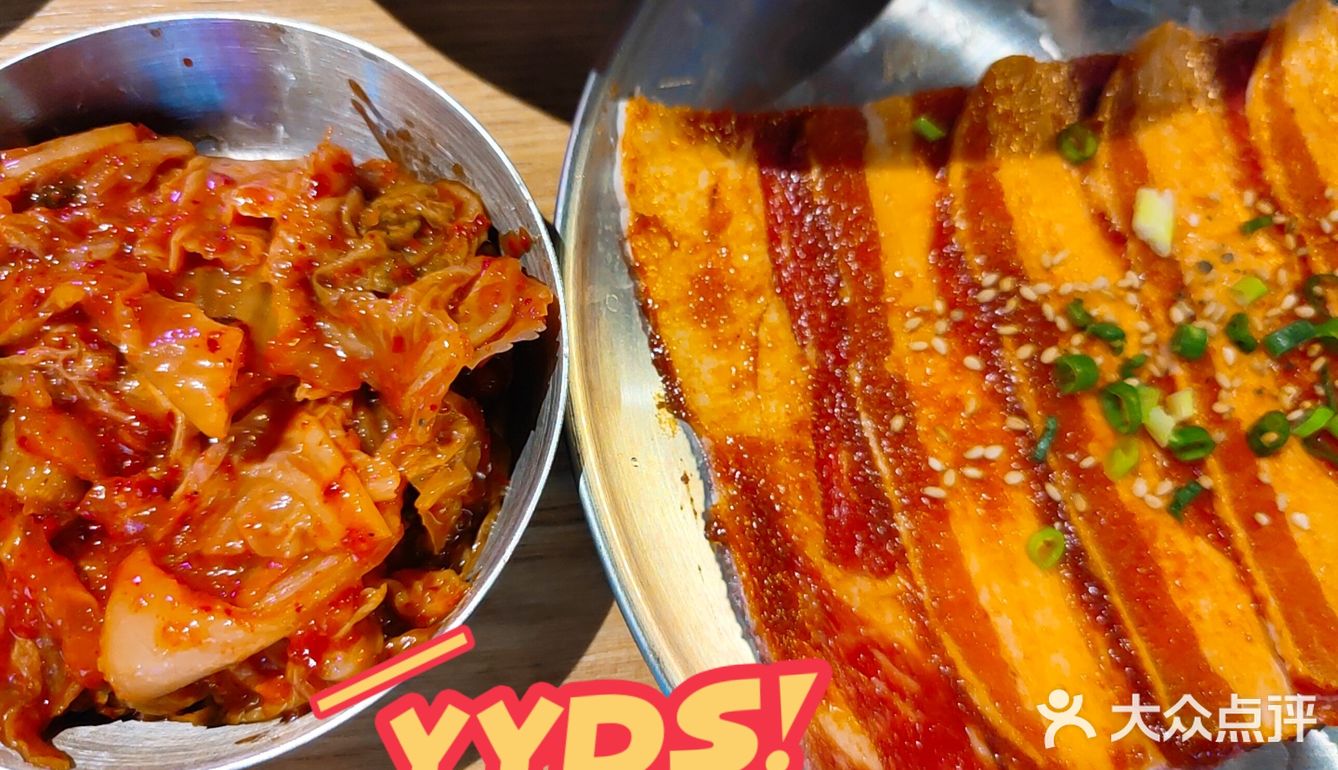 秋天的第一餐烤肉[调皮]