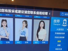 -东方棕泉·洗浴·按摩·美食国际水疗会所(福田店)
