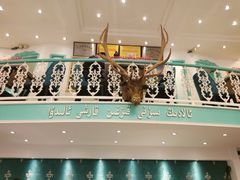 -阿拉丁新疆风味餐厅·清真(罗廊巷店)
