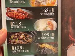 -广州酒家(中华广场店)