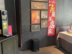 -望京辣宴·古法川菜(望京店)