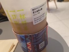 -奈雪的茶(亨特国际广场店)