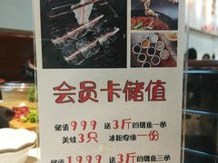 -京门活鱼馆·鱼火锅(百子湾（原红庙）店)