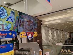 -DQ·蛋糕·冰淇淋(鸿坤店)