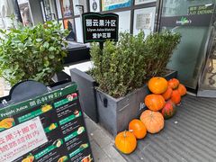 -婕妮璐超市 Jenny Lou’s Shop(三里屯店)