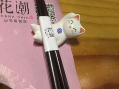 -花潮料理艺食馆(世欧广场店)