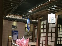 -樱之盛宴·蟹料理海鲜自助(前进大街店)