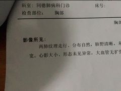 -广州医科大学附属中医医院(同德院区)