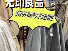 -MUJI无印良品(西单大悦城店)
