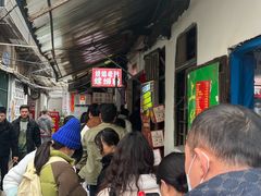 -娇姐老牌螺蛳粉(雅儒路店)