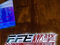 -千岛湖燃擎卡丁车赛车主题乐园(秀湖路店)