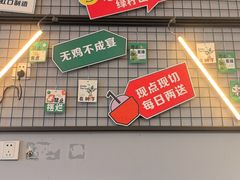 -绿柠食堂(北外滩店)