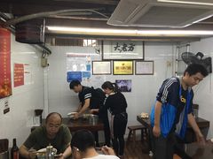 大堂-方老大馄饨(抚宁巷店)
