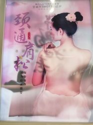 点击看大图 -SILKTONE诗丽堂美容