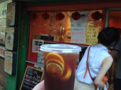 魔都冻柠茶-陈记甜品窝(中山北路店)