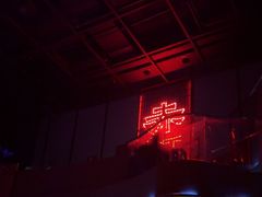 -赤红音乐现场(浦东金桥路店)