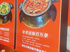 -蜀香三绝·牛蛙·烤鱼·天府炒鸡(安丘泰华店)