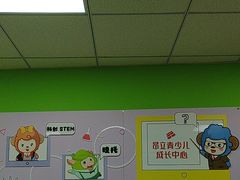 -昂立青少儿成长中心(普陀中环百联校区)