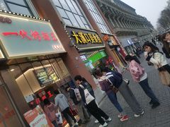 -一代烤翅王(大汉口店)