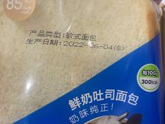 -85度C(南京龙江店)