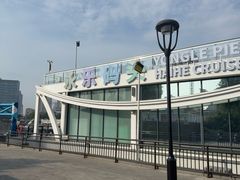 -海河游船-永乐码头(大悲院)