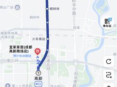 -宜家家居(高新商场店)