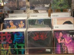-黑胶星球(华发中城商都店)