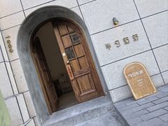 -半勺舒舒(太乙店)