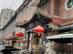 -力力豆花庄(广渠门店)