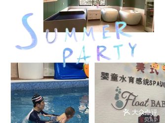 培养默契，当然首选游泳啦