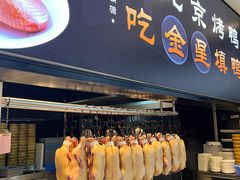 -双井轩(双井店)