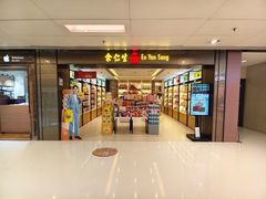 -新城市广场