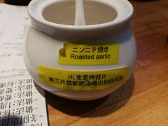 -雷门拉面店(新光天地店)