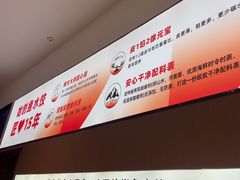 -船歌·鱼水饺青岛菜(国贸商城店)
