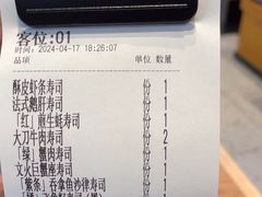 -晴季寿司(红旗街万达店)