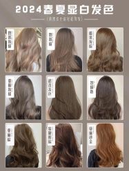 -SEBASTIAN塞巴斯汀